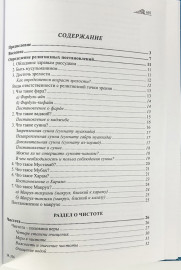 Н.Анарбаев,Е.Каракулов:Ильмихал