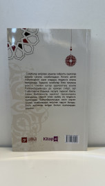 Алланы сүю