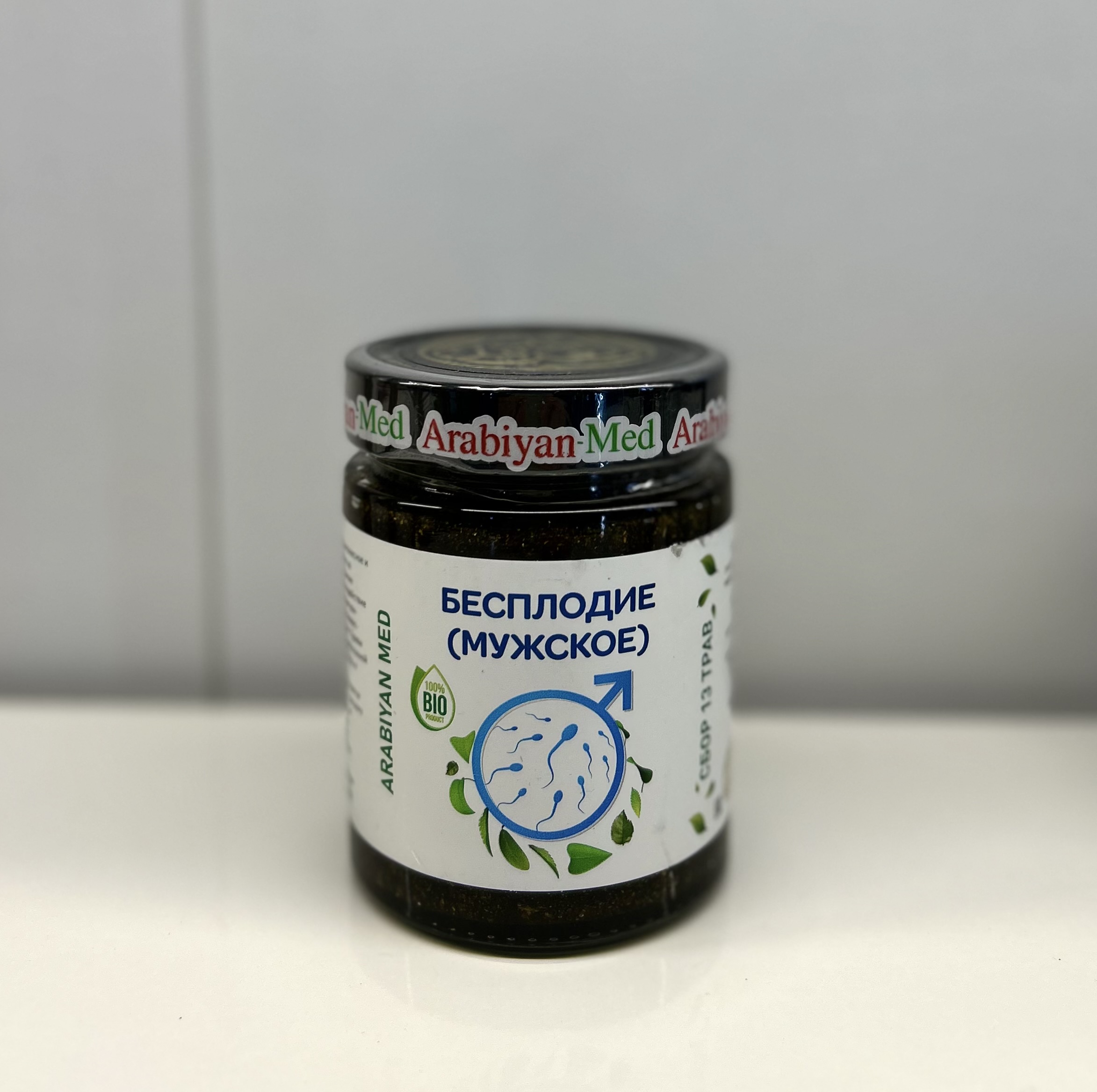 Бесплодие(мужское)