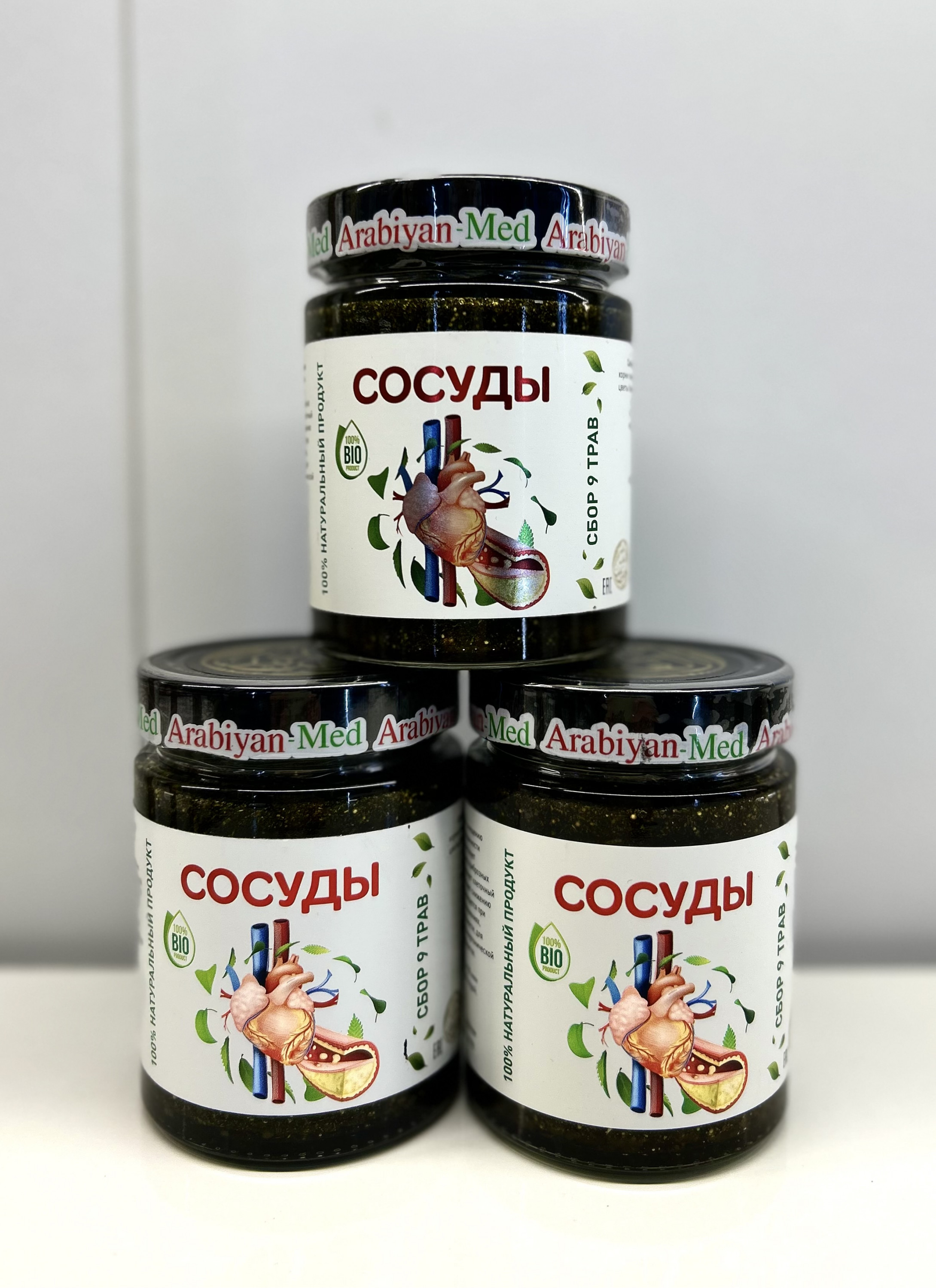 Сосуды (Arabiyan Med)