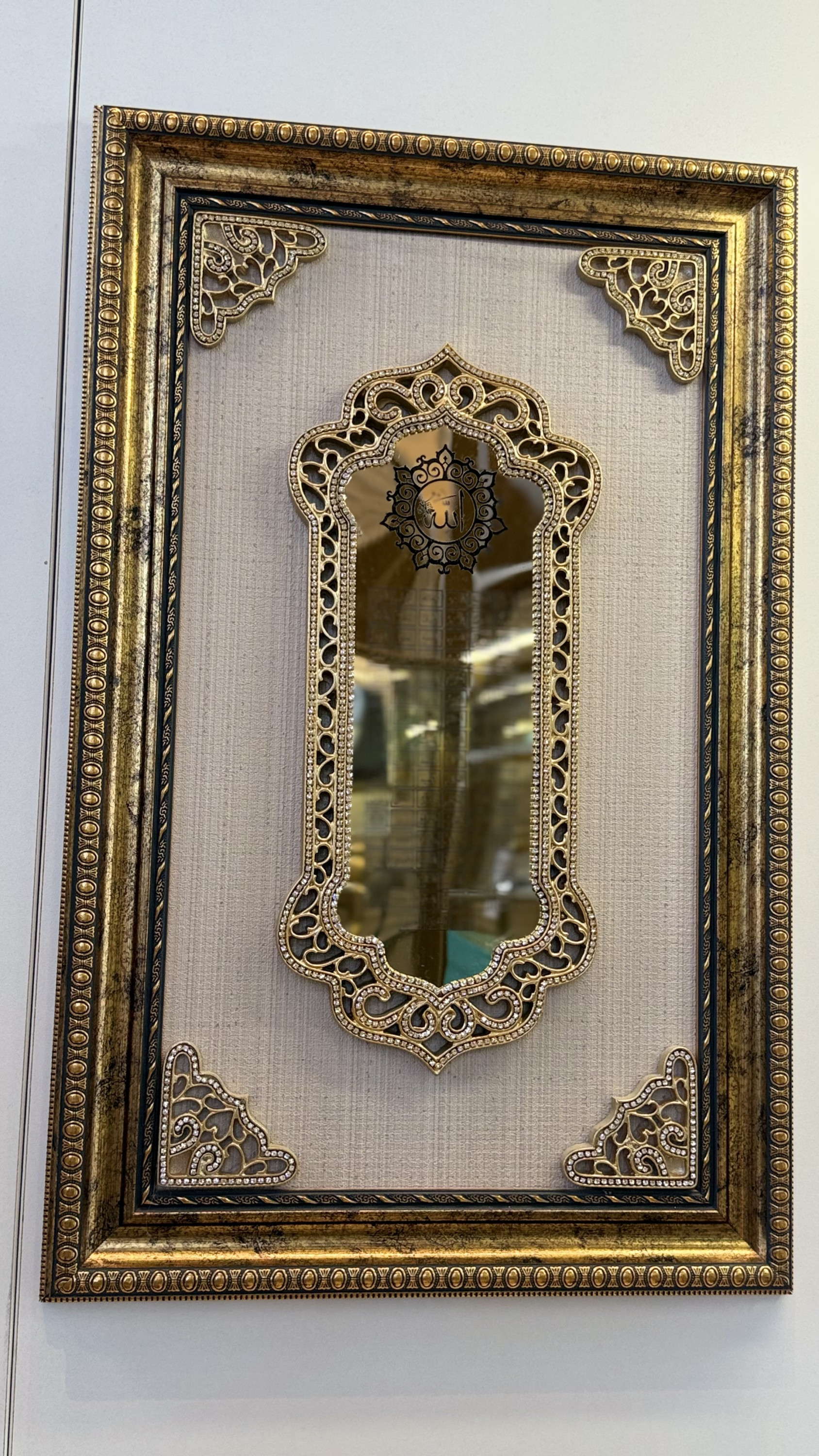 Картина 99 имен Аллаха