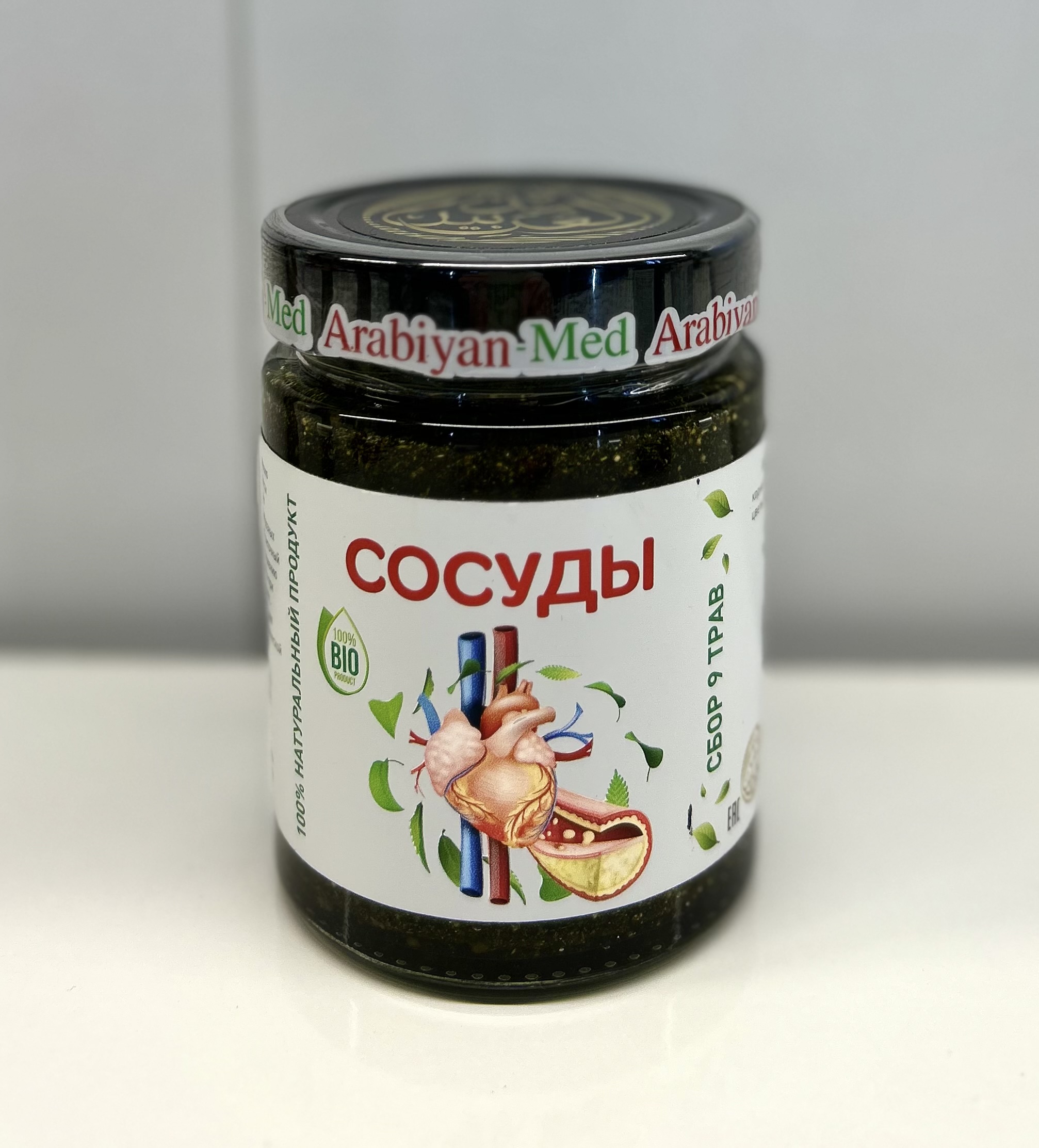Сосуды (Arabiyan Med)