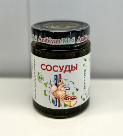 Сосуды (Arabiyan Med)