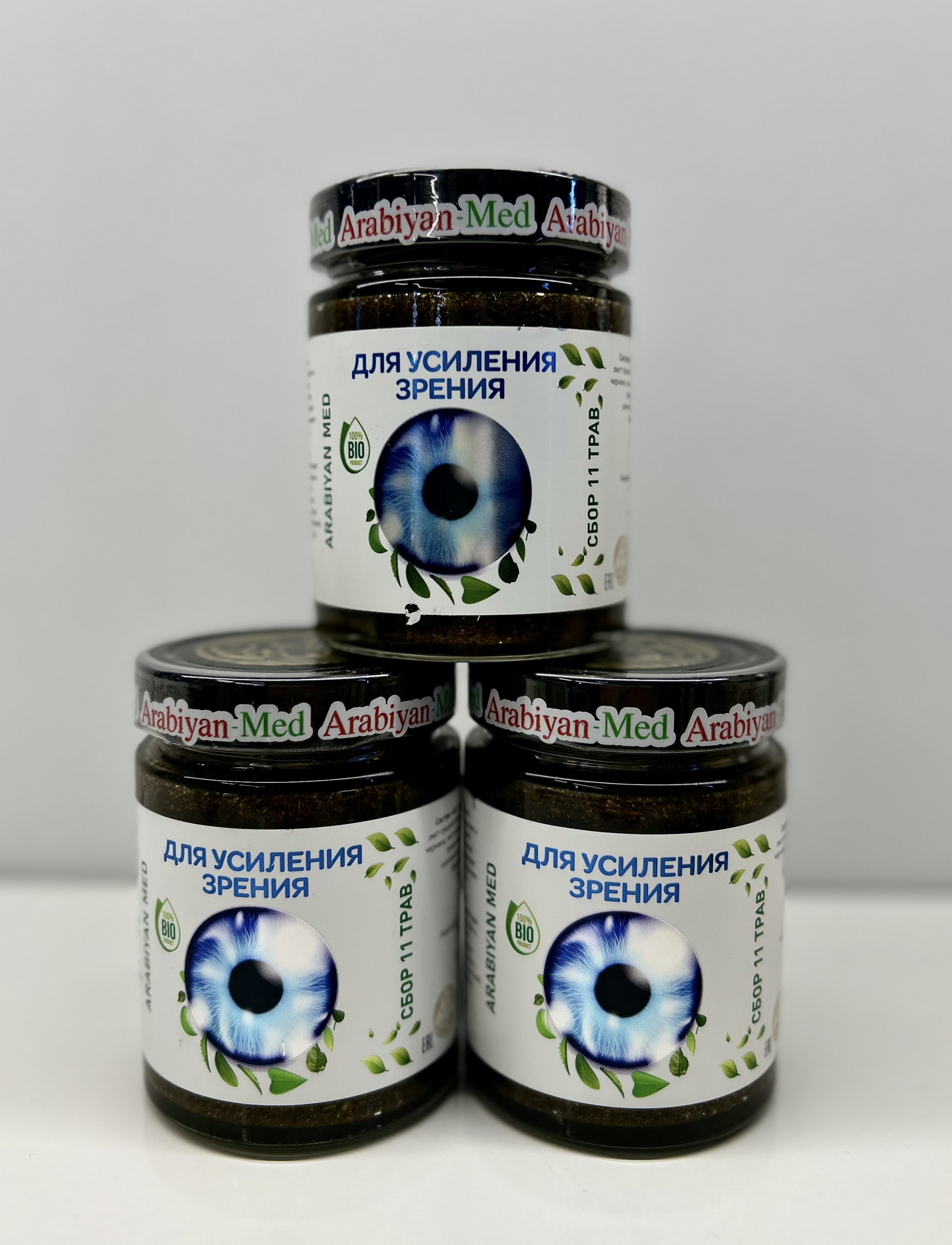 Для усиления зрения