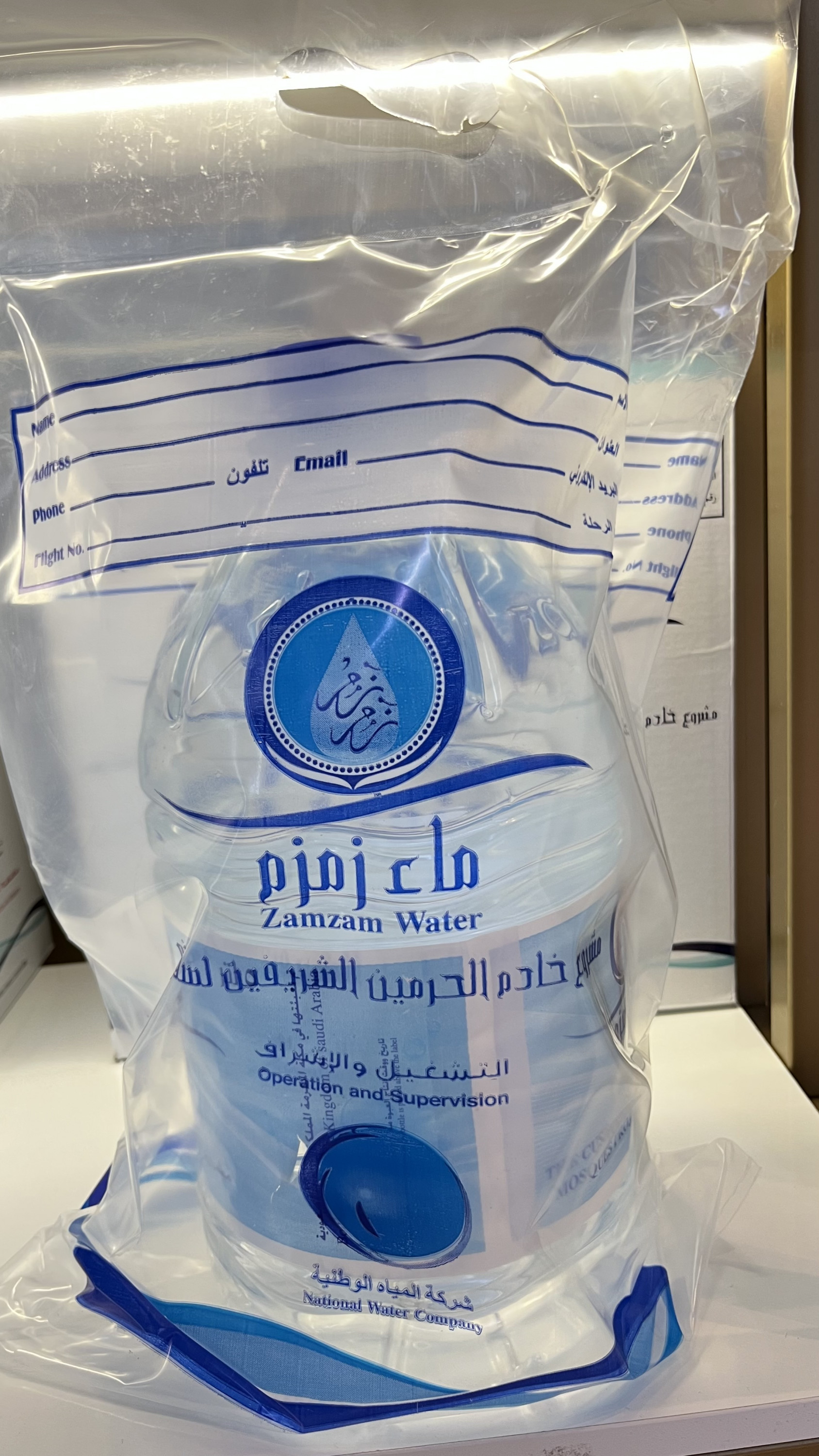 Вода Зәм зәм 5 литр