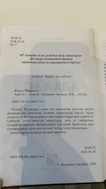 Адал ас
