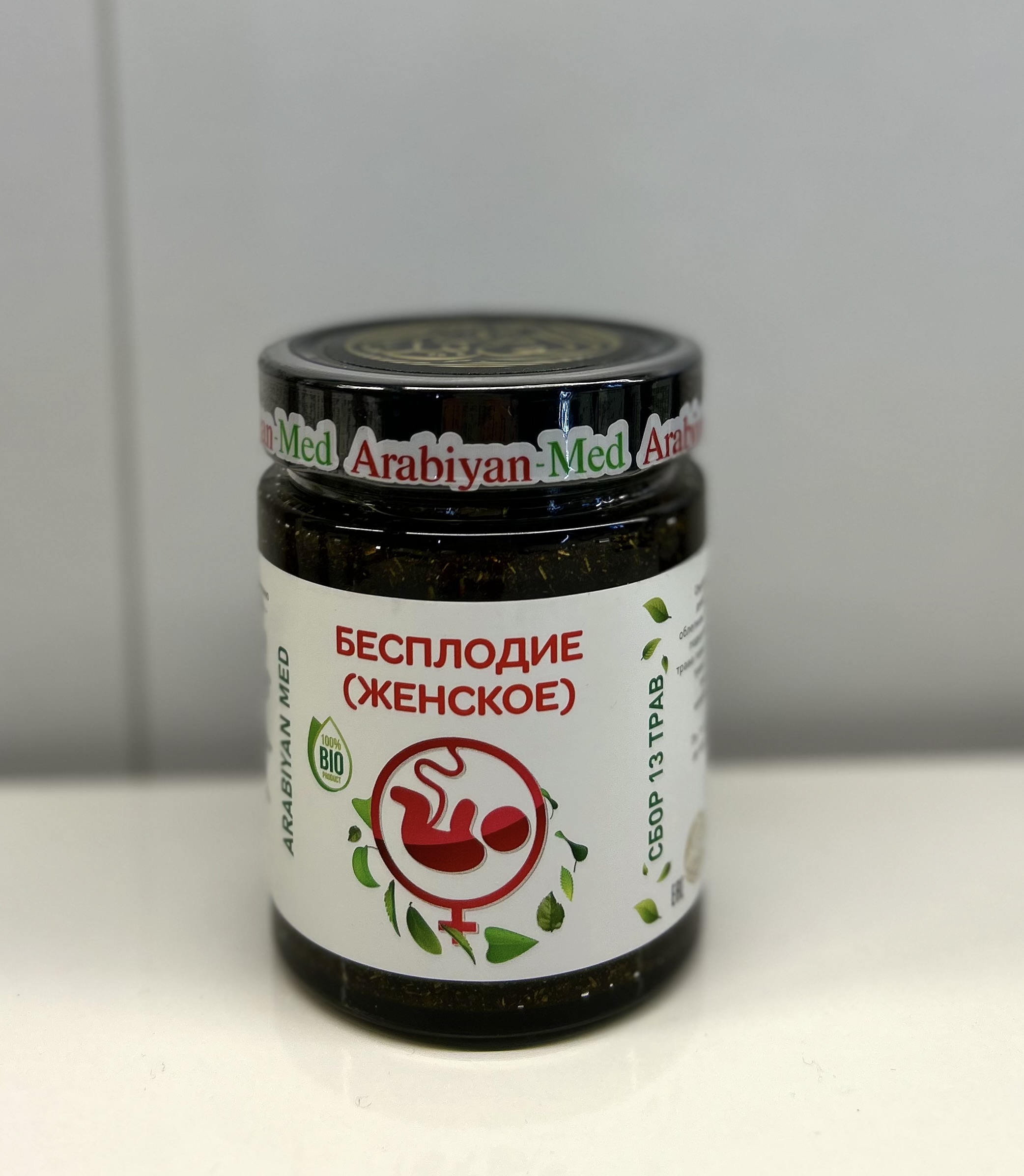 Бесплодие(женское)
