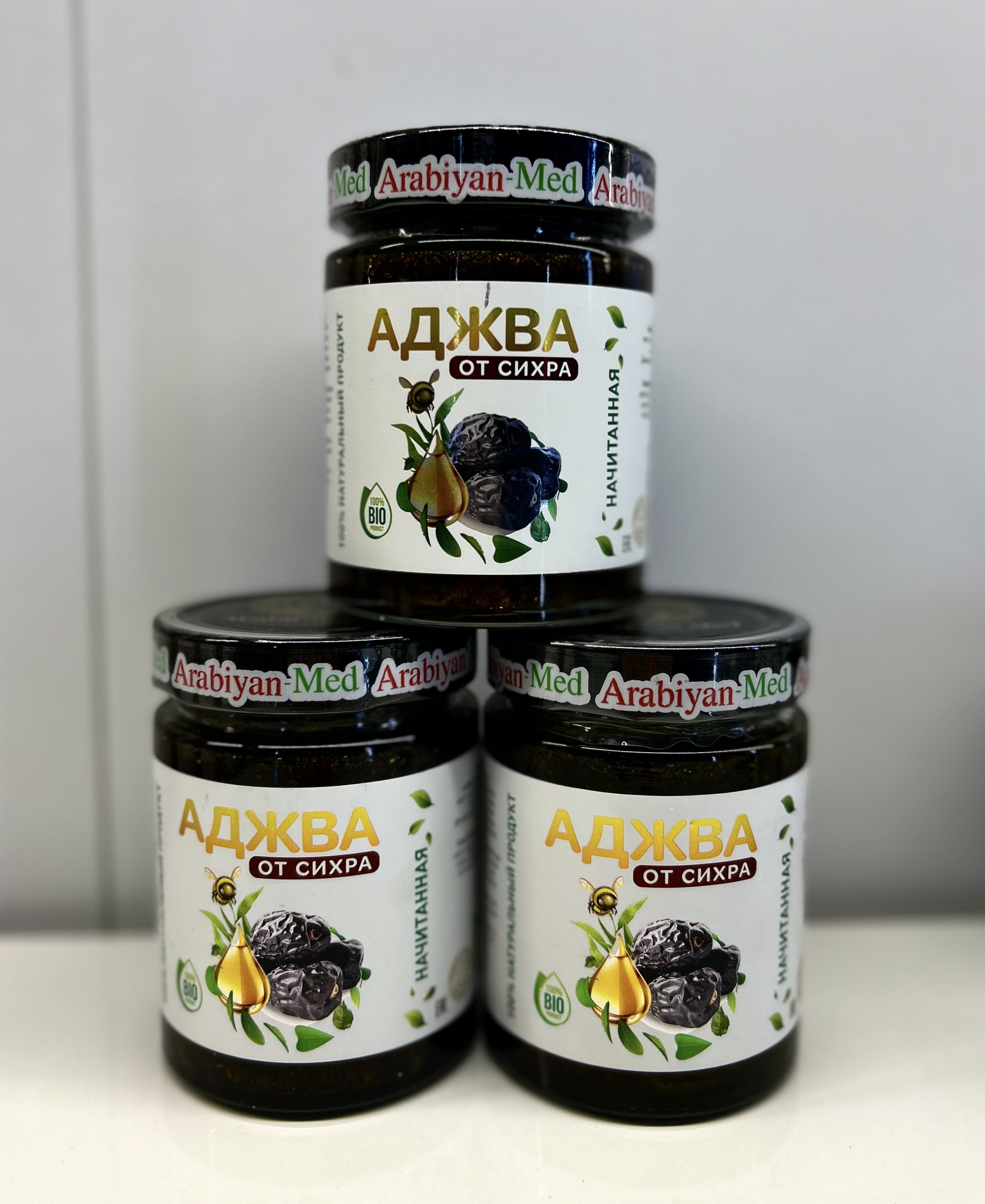 Аджва от сихра